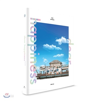 엑소 (EXO) 피지섬 화보집 : dear happiness