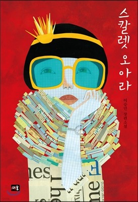 도서명 표기