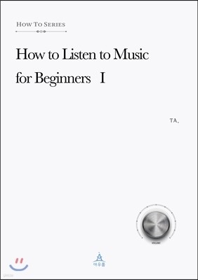 How to Listen to Music for Beginners 1