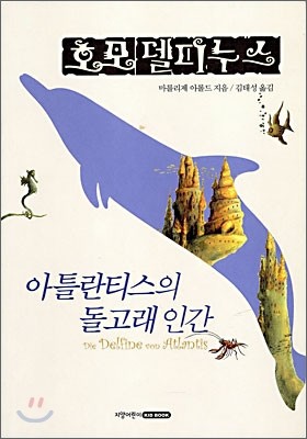 도서명 표기