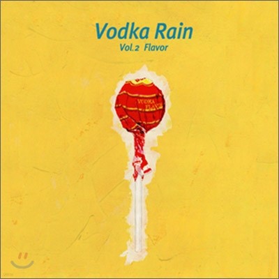 ī (Vodka Rain) 2 - Flavor