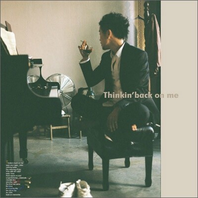 정엽 1집 - Thinkin' Back On Me