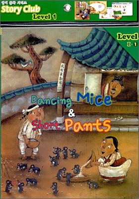 Dancing Mice & Short Pants ߴ /ª 