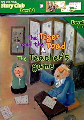 The Tiger and the Toad & The Teacher’s Game 떡시루 잡기 내기/ 훈장님을 밖으로