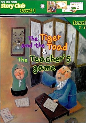 The Tiger and the Toad & The Teacher’s Game 떡시루 잡기 내기/ 훈장님을 밖으로
