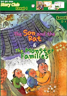 The Son and the Rat & The Monster Families 사람이 된 들쥐/도깨비 가족