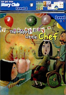 The Happy Little Chef 행복한 꼬마요리사