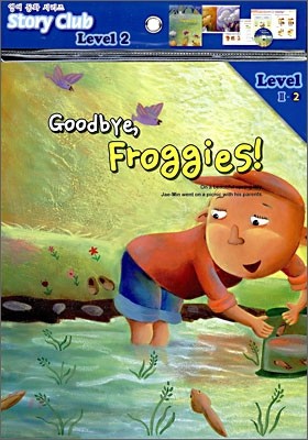 Goodbye, Froggies!  ȳ