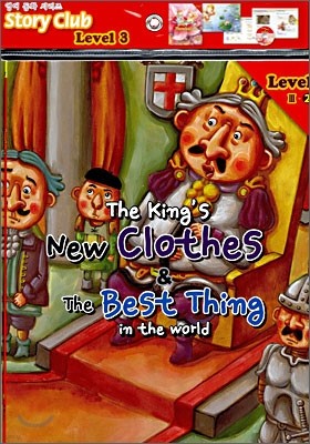 The King’s New Clothes & The Best Thing in the Best 벌거벗은 임금님/세상에서 가장 귀한 것