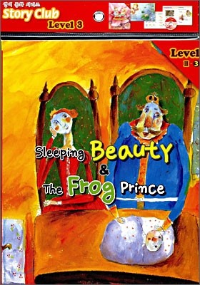 Sleeping Beauty & The Frog Prince 찔레꽃공주/개구리왕자