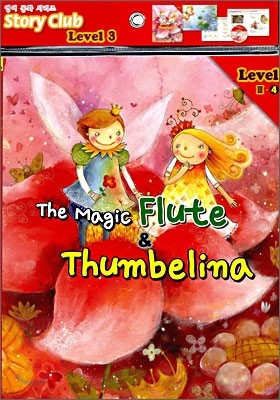 The Magic Flute & Thumbelina /Ǹδ 糪