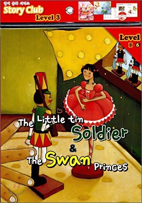 The Little Tin Soldier & The Swan Princes ܴٸ/