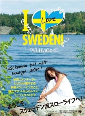 I Love SWEDEN!