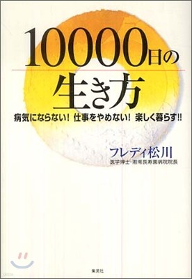 10000檭۰