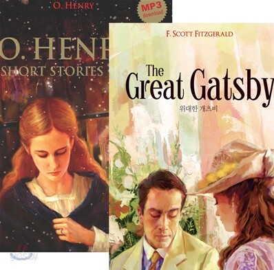 O. Henry's Short Stories + The Great Gatsby