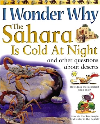 I Wonder Why #14 : The Sahara Is Cold at Night