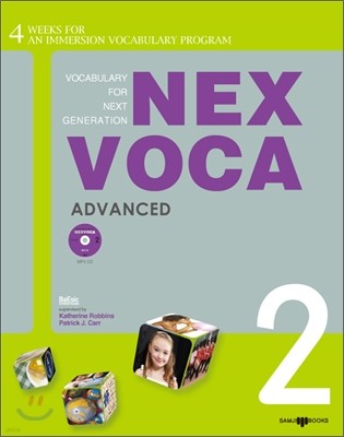 NEXVOCA ADVANCED 2