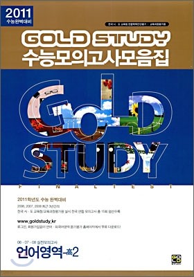 Gold Study ɸǰ   2 (8)(2009)