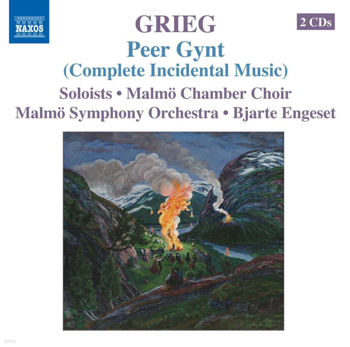 Bjarte Engeset 그리그 : 페르귄트 전곡 (Grieg : Peer Gynt - Complete Incidental Music)) 