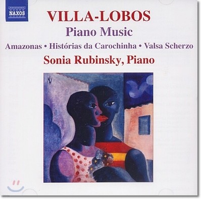 Sonia Rubinsky 빌라-로보스: 피아노 작품 7집 (Heitor Villa-Lobos: Piano Music Volume 7)
