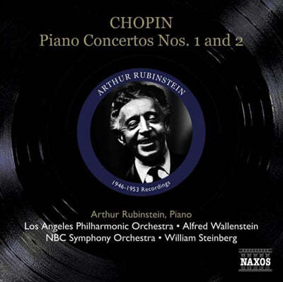 Arthur Rubinstein 쇼팽: 피아노 협주곡 1, 2번 (Chopin: Piano Concertos Op.11, Op.21)  - 아루트루 루빈슈타인 