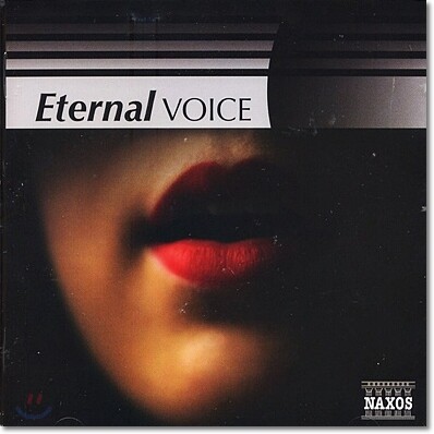 이터널 보이스 (Eternal Voice)