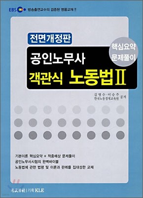 EBS γ빫  뵿 2