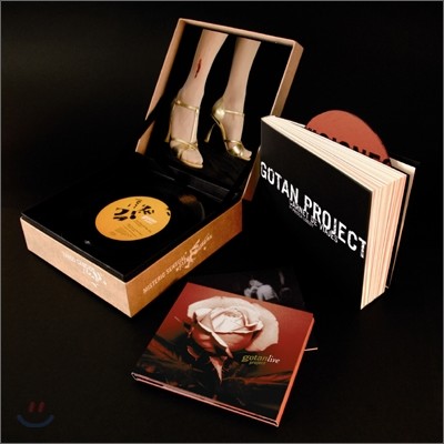 Gotan Project - The World of Gotan in a Box (Limited Edition)