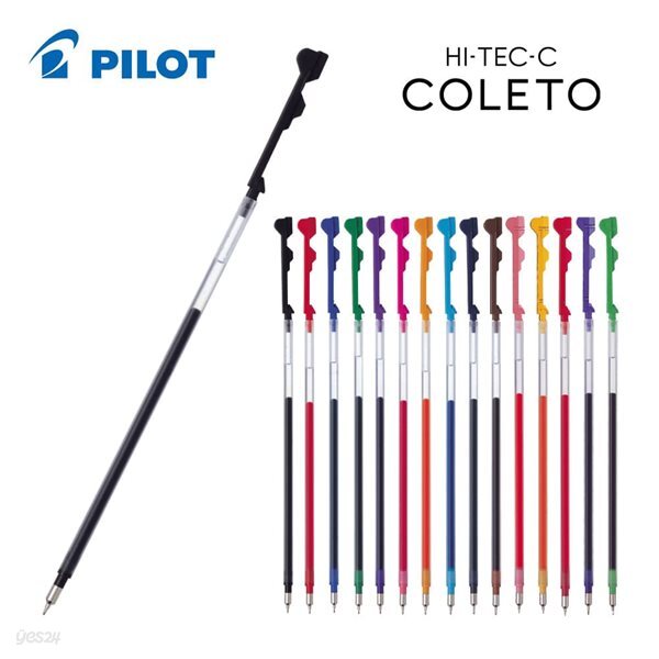 [알앤비]파이롯트 하이테크펜 coleto 콜레토 리필심 0.3/0.4/0.5