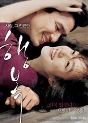 행복