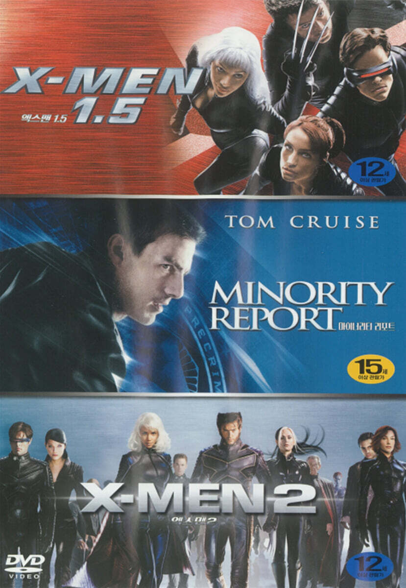 엑스 맨 1 + 엑스맨 2 + 마이너리티 리포트