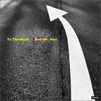 허대욱 1집 - To The West