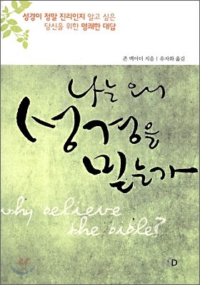 도서명 표기