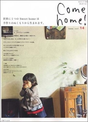 Come Home! Vol.14