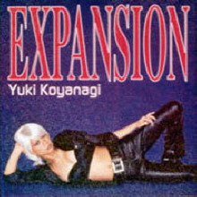 Yuki Koyanagi (小柳ゆき/코야나기 유키) - EXPANSION (수입/hdca10046)