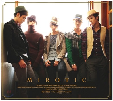 동방신기 (東方神起) 4집 - Mirotic [C버전]