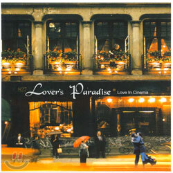 Lover's Paradise - Love In Cinema