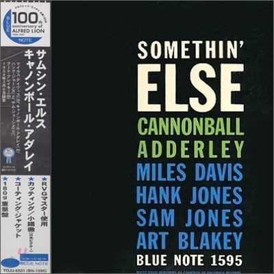 Cannonball Adderley - Somethin' Else (Limited Edition)