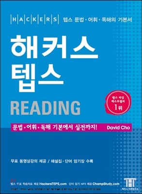 Ŀ ܽ Reading 