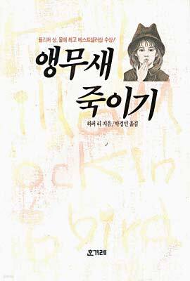 책 정보