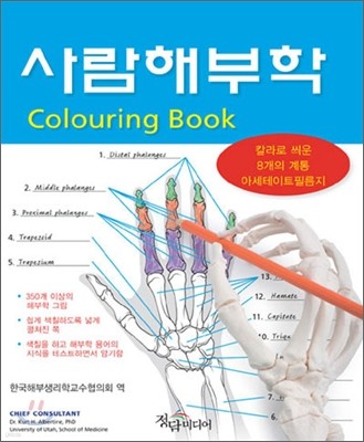  غ Colouring Book