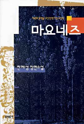 책 정보