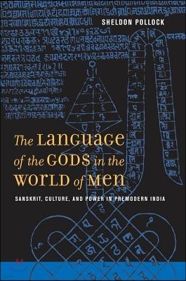 The Language of the Gods in the World of Men: Sanskrit, Culture, and Power in Premodern India