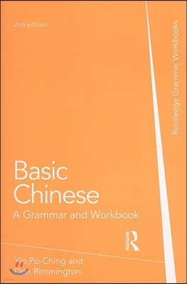 Basic Chinese