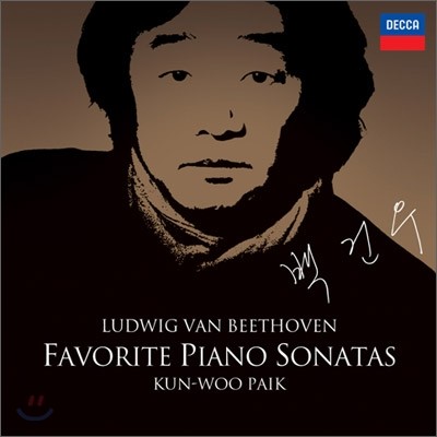 백건우 - 베토벤 : 유명 피아노 소나타 월광, 비창, 고별, 템페스트 (Beethoven : Favorite Piano Sonatas)