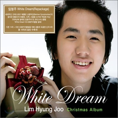 White Dream - 임형주 (리패키지)