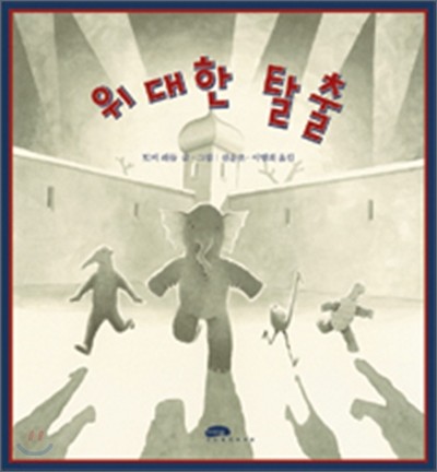 도서명 표기