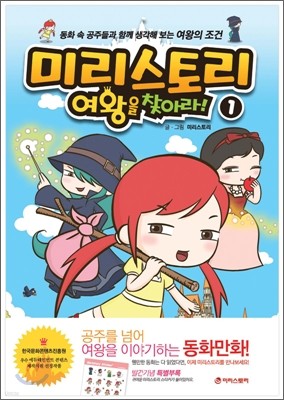 책 정보