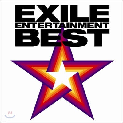 EXILE - EXILE Entertainment Best