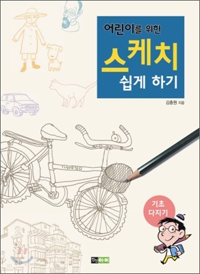 책 정보